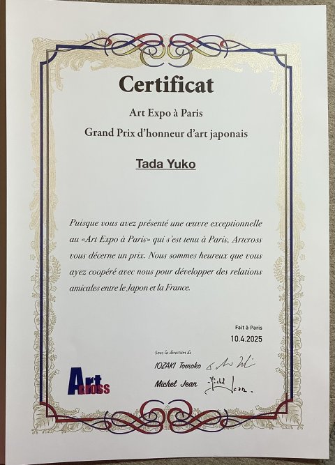 グランプリとある