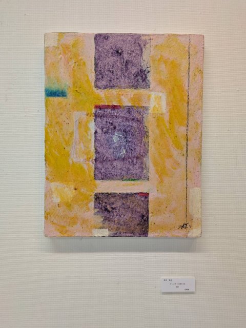 撮影*髙橋敏昭氏 スマートシップギャラリーのグループ展「クレルモンの思い出」